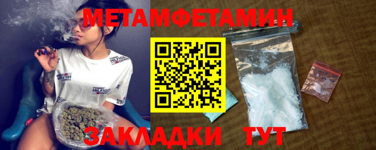 АМФЕТАМИН VHQ Ярославль