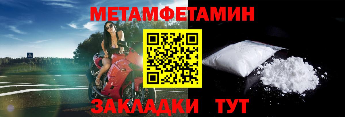 Амфетамин Розовый  Амфетамин  АМФ  Вход с VPN  Ярославль 