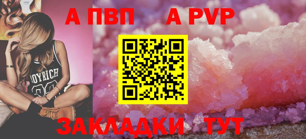A PVP VHQ Ярославль