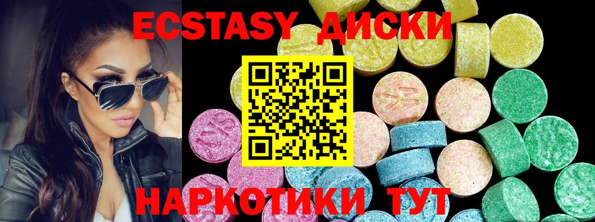 Ecstasy бентли Ярославль