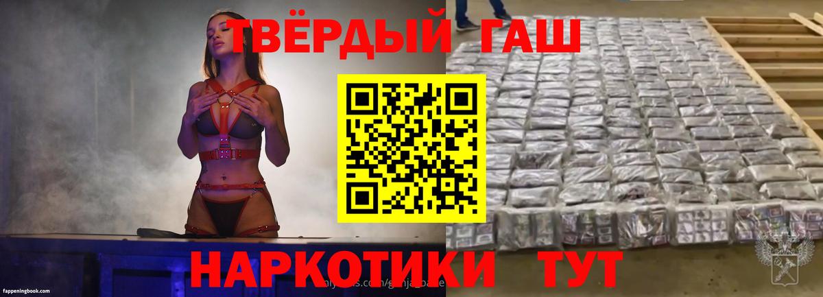 ГАШ 40% ТГК Ярославль