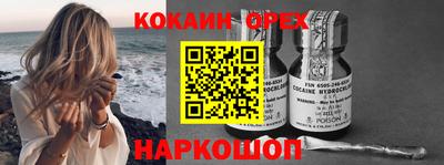 кокаин колумбия Будённовск