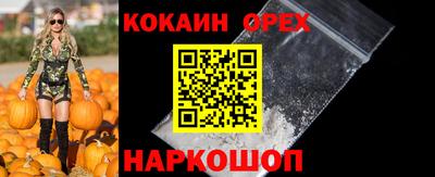кокаин колумбия Будённовск