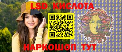 экстази Бузулук