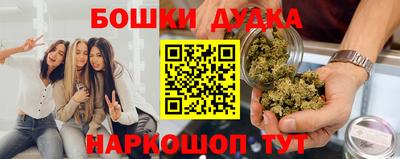 дмт Бугуруслан