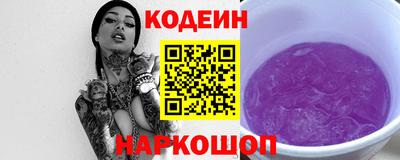 кокаин колумбия Будённовск