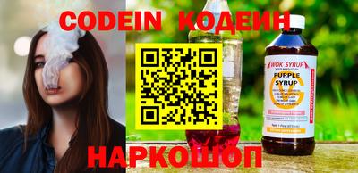кокаин колумбия Будённовск