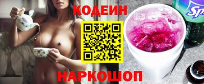 кокаин колумбия Будённовск