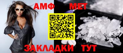 экстази Бузулук
