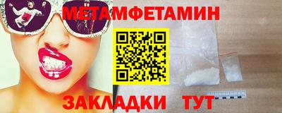 экстази Бузулук