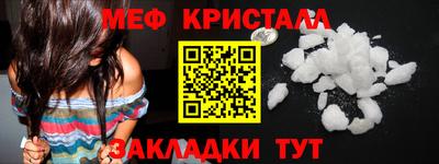 экстази Бузулук