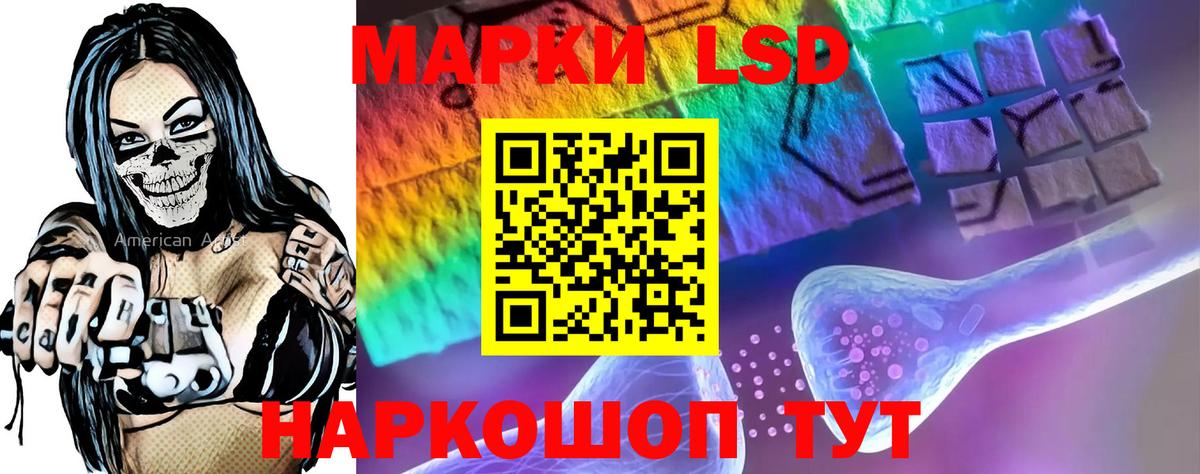 Лсд 25 экстази ecstasy Ярославль