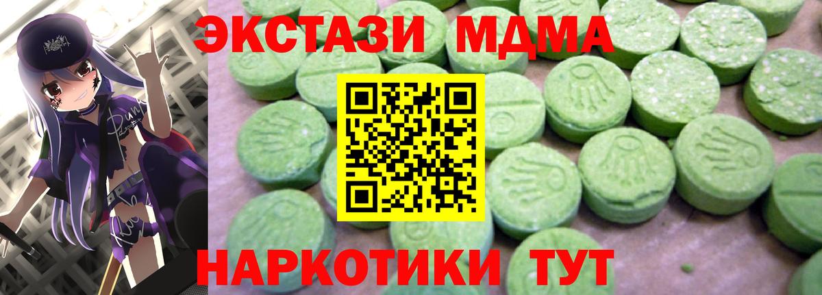 MDMA VHQ Ярославль