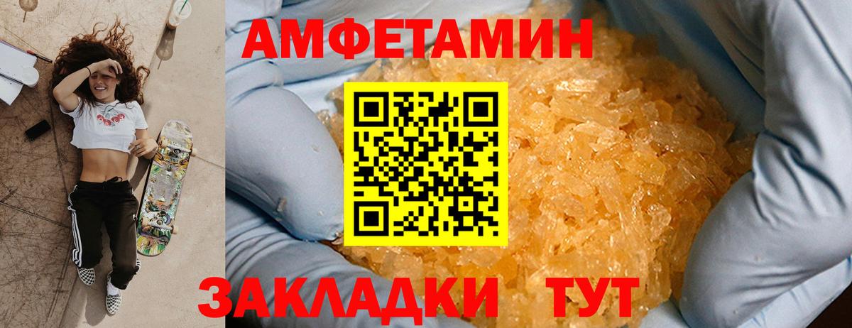 Метамфетамин винт  Метамфетамин винт  Ярославль  Вход с VPN 