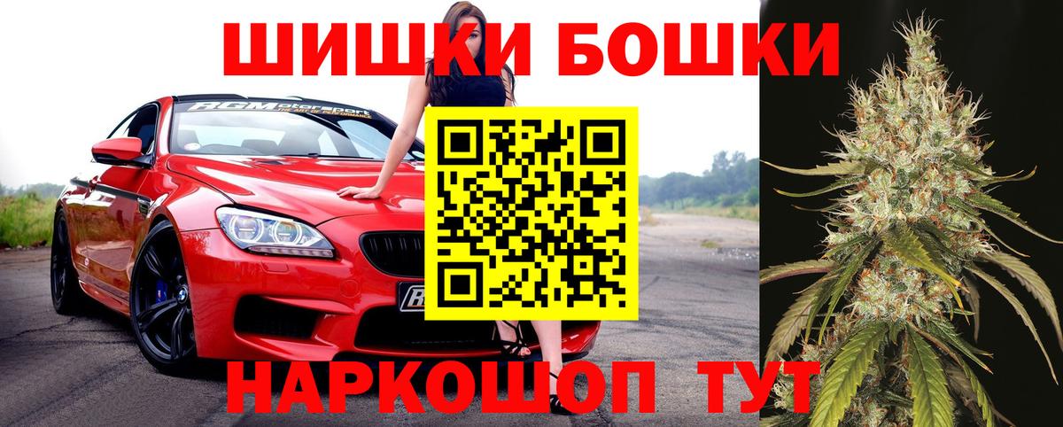 Каннабис сатива Ярославль